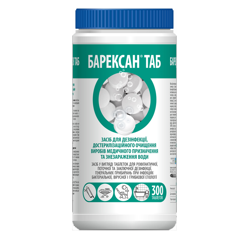 Засіб дезінфекційний "БАРЕКСАН ТАБ", банка 1 кг